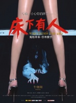 李丽珍被揉高潮电影